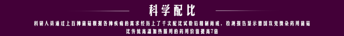 科研基地-