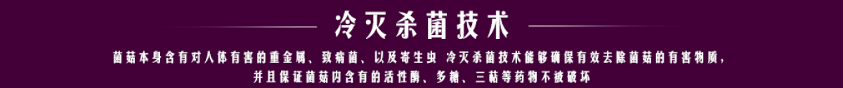 科研基地-