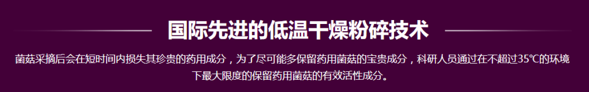 科研基地-
