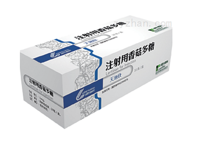 香菇（Shiitake – Lentinula edodes）-哪些菌菇证明对癌症疗效可靠？-